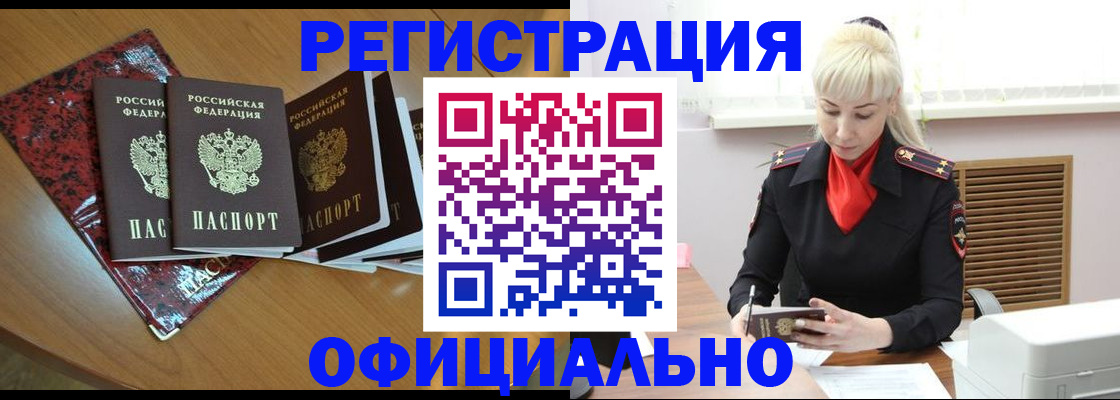 регистрация через Госуслуги в Избербаше